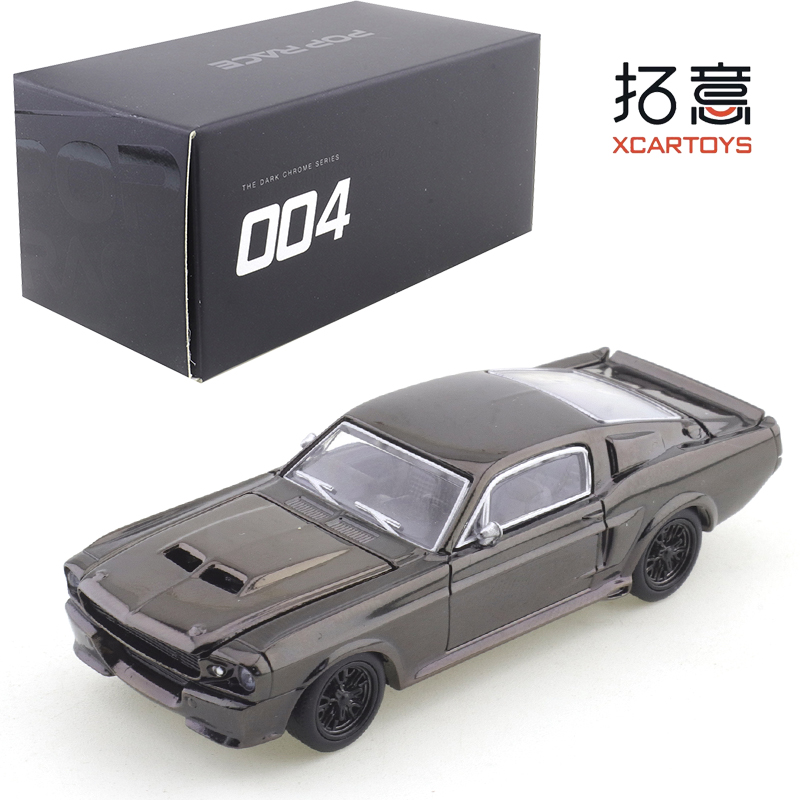XCARTOYS POPRACE 1/64 S-DarkCh - Baby Nursery Gifts recension och pris